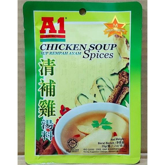 

((((()paling dicari] A1 BUMBU/ KALDU/ SUP VEGETARIAN/ REMPAH AYAM/AYAM MAHARAJA/BAK KUT TEH