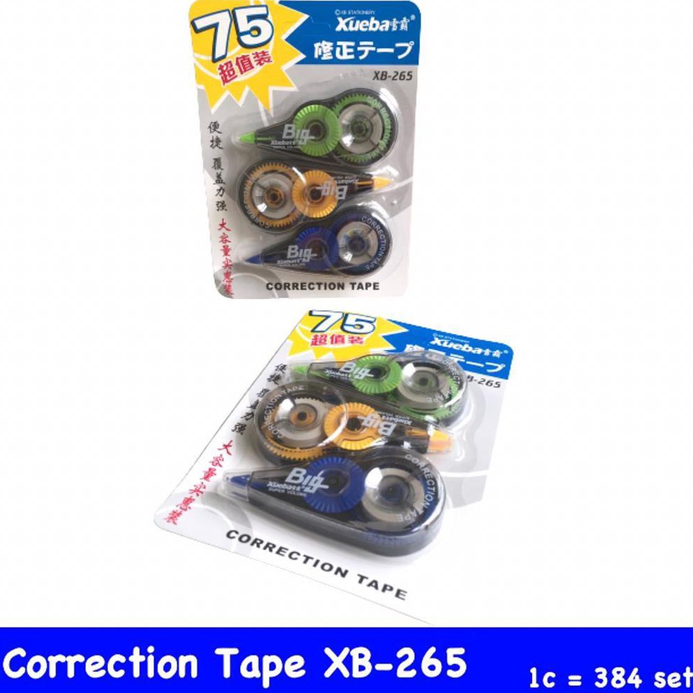 

[YDR71] Correction Tape XB-265 Tipex Rol (isi 3 pcs) 8s0c7