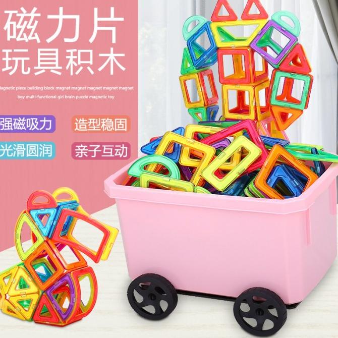 Baapaang - Magnetic Building Block / Mainan Montessori Building Block