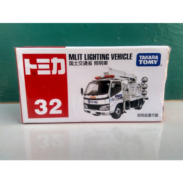 PROMO TOMICA NO 32 MLIT LIGHTING VEHICLE DIECAST MINIATUR MOBIL HARGA MURAH TERLARIS