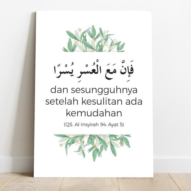 Poster Arti Surat Al-Insyirah 94 Ayat 5 Kesulitan Dan Kemudahan Dekora