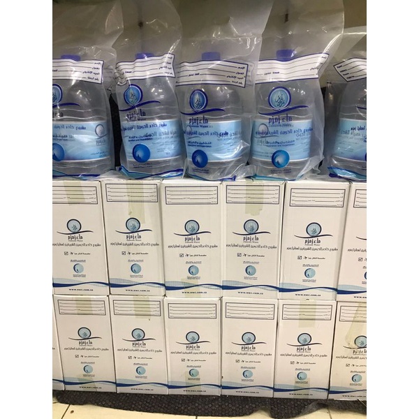 

Air Zam-zam Asli Saudi 5 liter Non Barcode