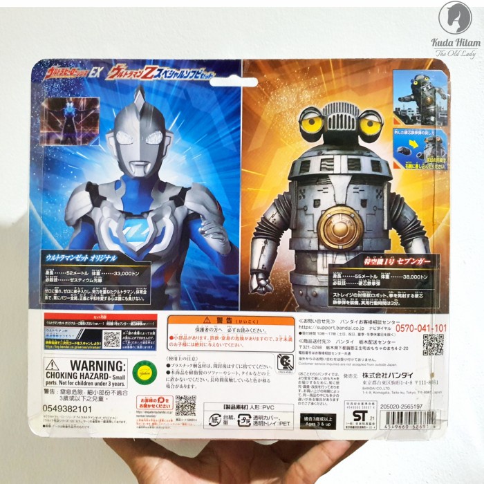 PROMO BANDAI ULTRA HERO SERIES EX ULTRAMAN Z ORIGINAL SEVENGER SPECIAL SET TERMURAH