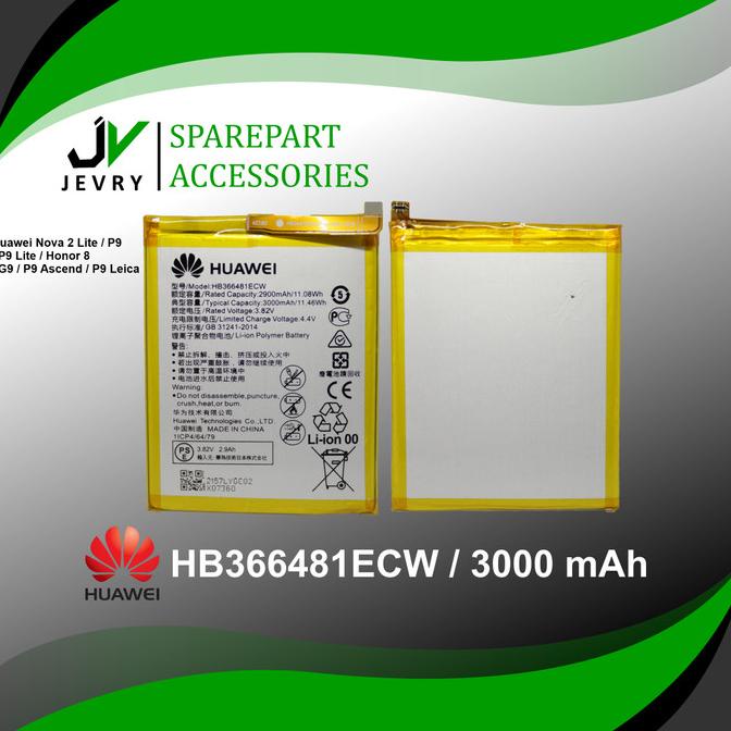 BATERAI HW HONOR 9i / HONOR 9 LITE / NOVA 2 LITE / HONOR 8 HB366481ECW