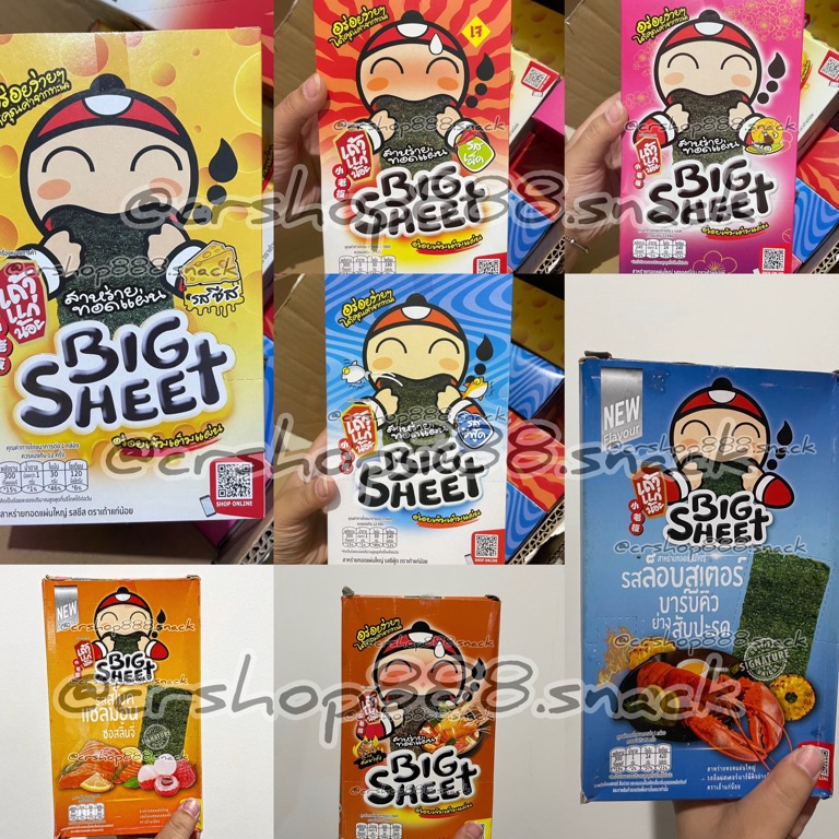 

Best product Takenoi / Tao Kae Noi Rumput Laut Halal Ori Thailand Ready Stock 1kotak isi 12pcs (Khusus Pembelian Kotak) 07Z
