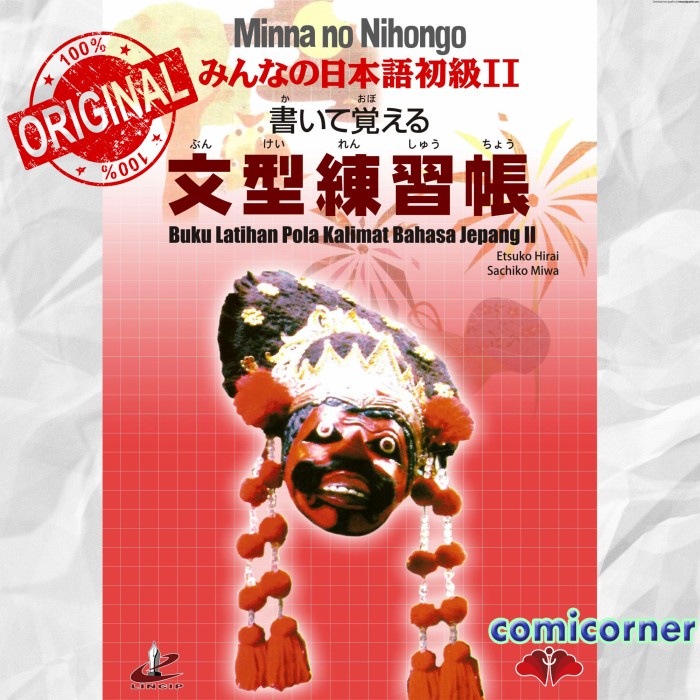 Dicti Latihan Pola Kalimat 2/Kaite Oboeru Bunkei Renshuco 2 Minna No Nihongo
