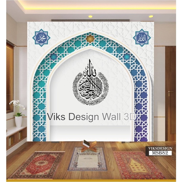 

Terlaris Stiker Dinding Wallpaper Kaligrafi Mihrab Masjid 3D Custom Mushola