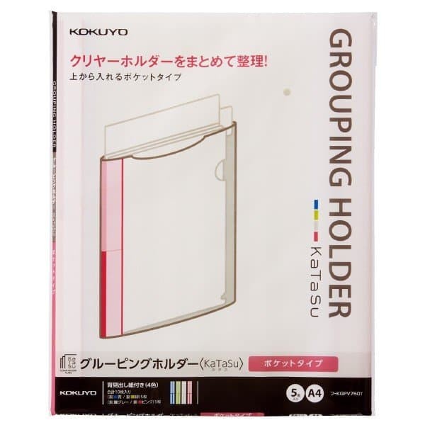 

Terlaris Kokuyo Katasu Series Fu-Kgpv750T Clear Holder Filing