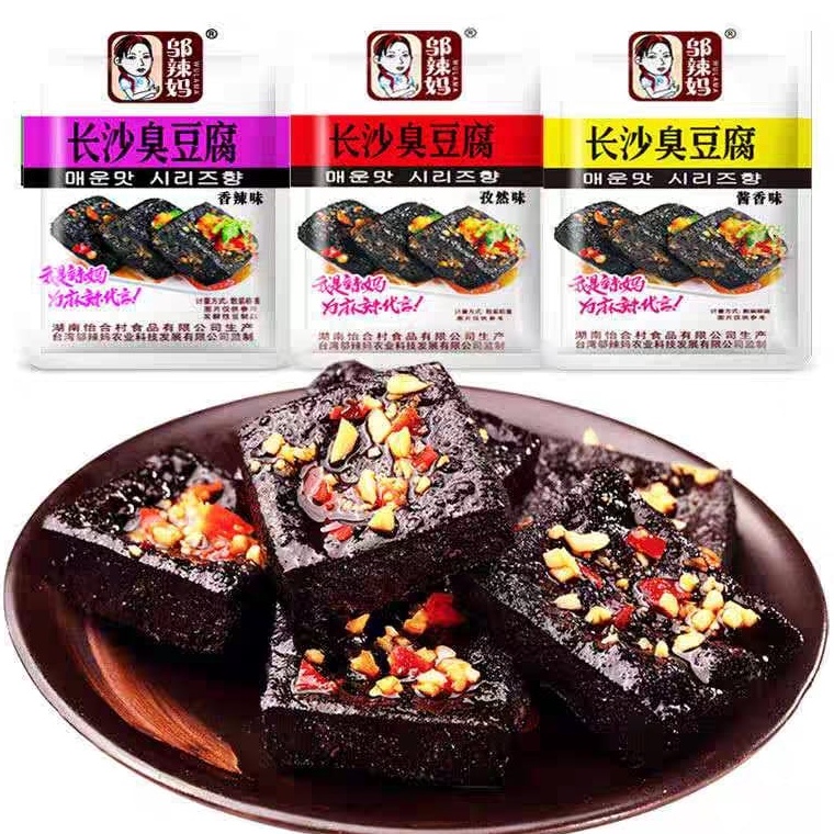 

TERBARU [HALAL] PROMO PAKET ISI 3 PCS Wulama Stinky Tofu/snack cemilan cina 100gr