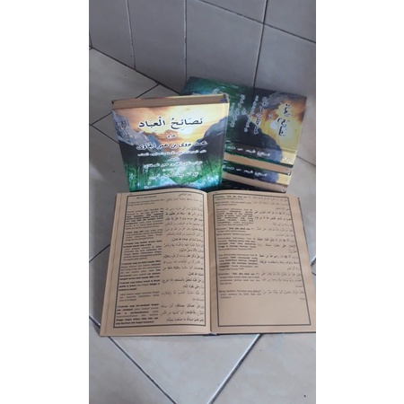 Kitab Terjemah NASHOIHUL ' IBAD