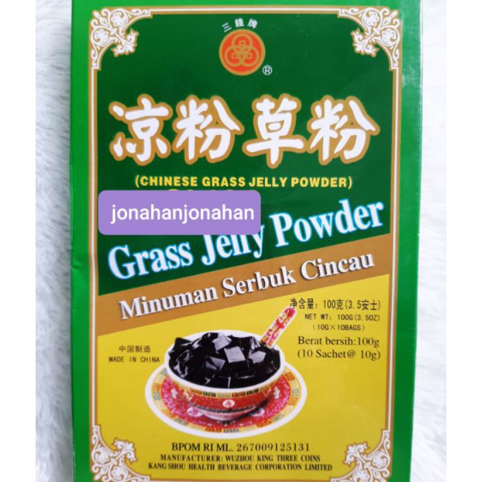 

✓ Guilinggao Powder ( Chinese Grass Jelly Powder) Minuman Serbuk Cincau