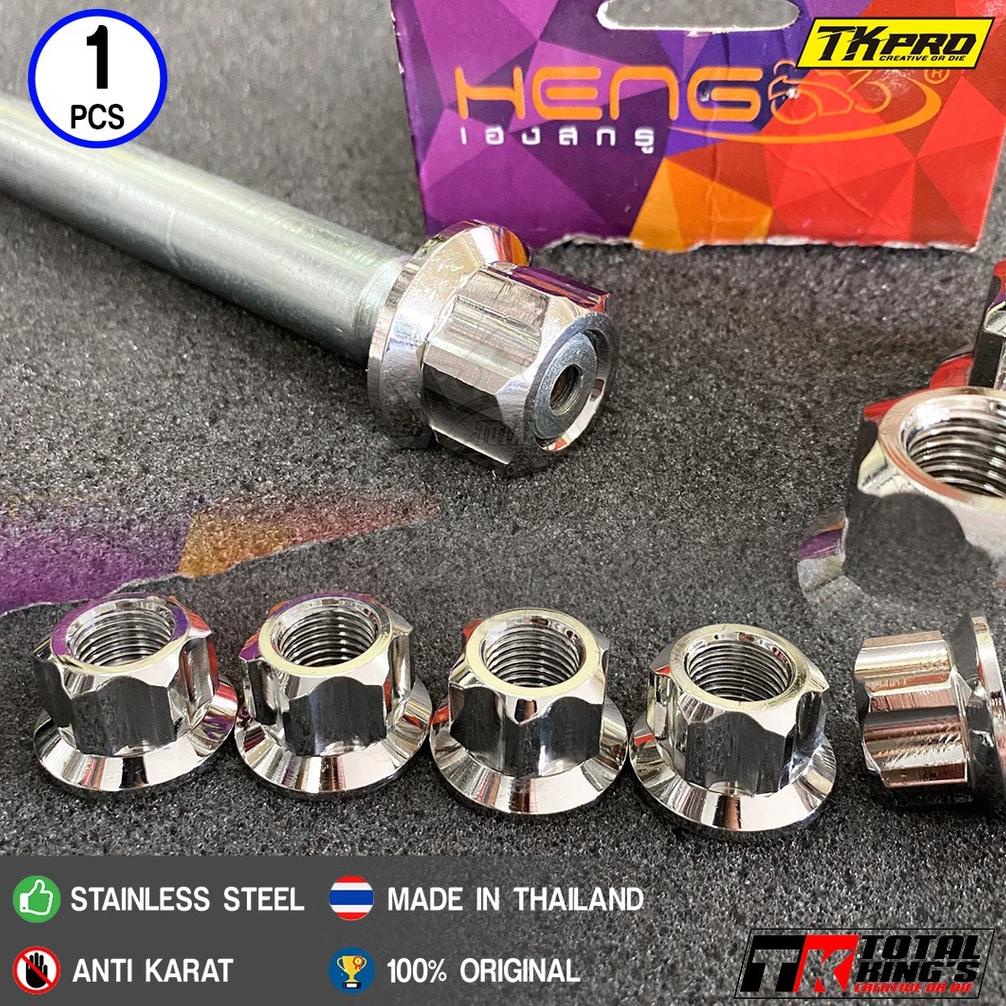 Terbaru Mur 19 As Roda Depan/Belakang Rx King Rxking Rx K Probolt Bintang