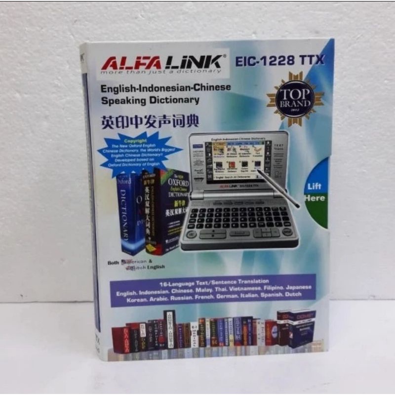 ALFALINK EIC 1228 TTX KAMUS ELECTRONIC TERJEMAHAN