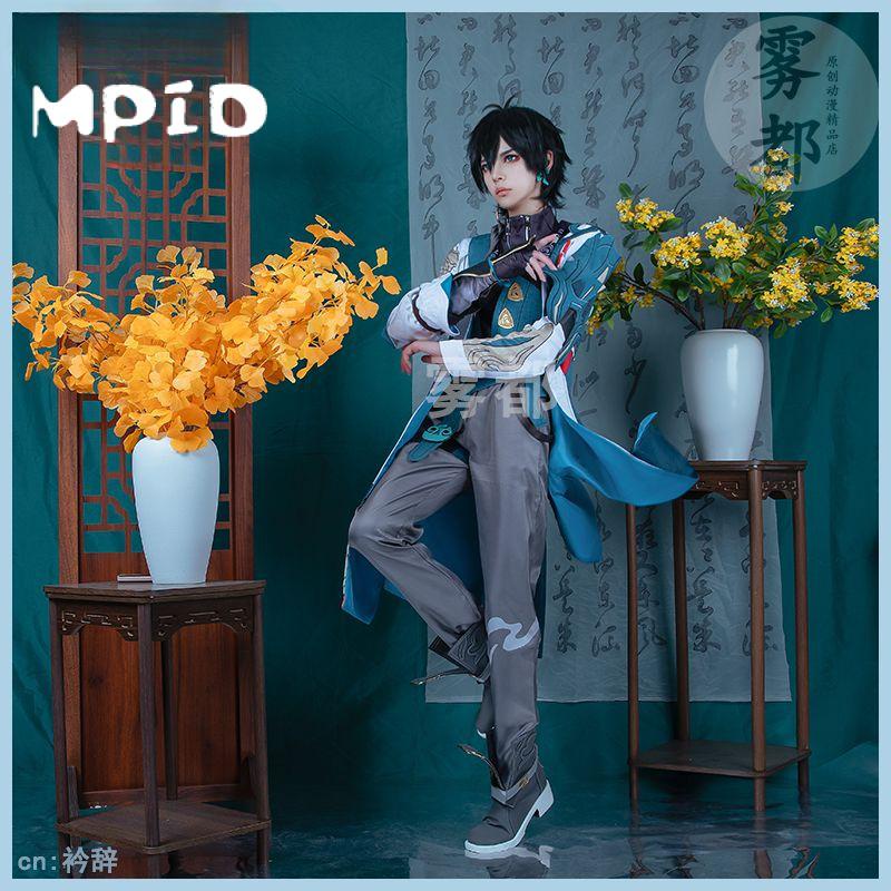 【MPID】Honkai Star Rail Cosplay Dan Heng Costume Daily Wear DanHeng Wig Shoes