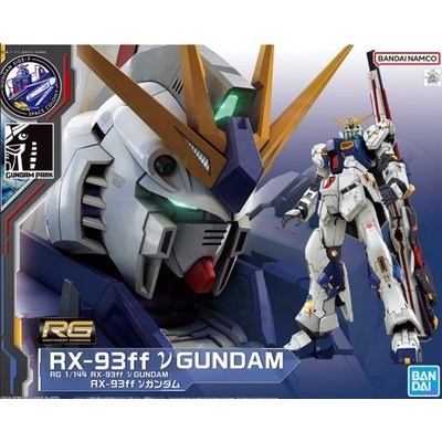 RG RX-93ff Nu Gundam Side F RX93FF V Gundam Base Limited Bandai