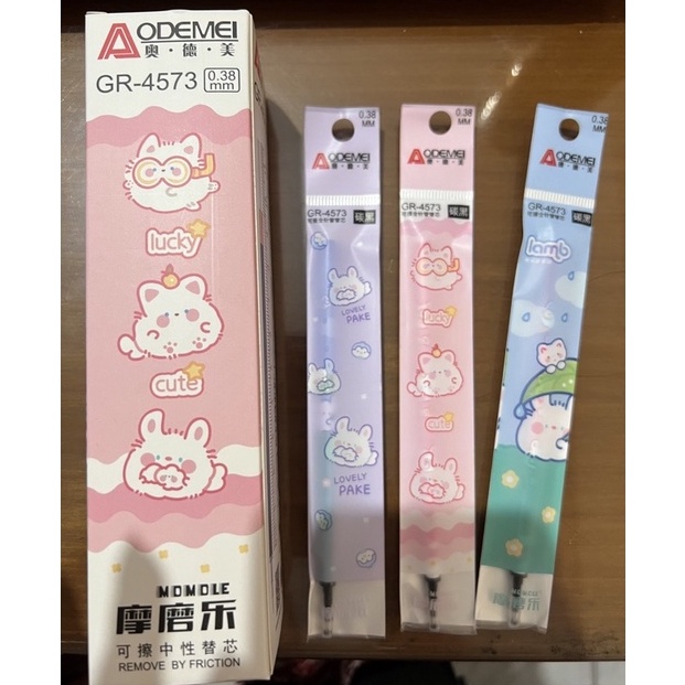 

Modis.. [20 pc] refill gelpen hapus / refill pen hapus / isi pulpen hapus murah 95