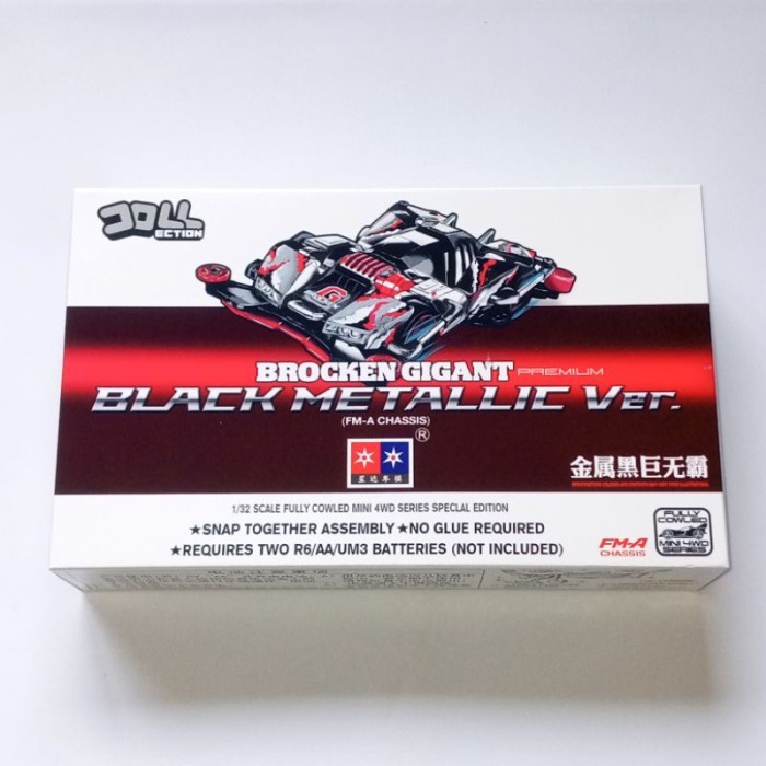MUST HAVE TAMIYA DA XING BROCKEN GIGANT BLACK METALLIC SPECIAL ( FMA CHASIS TERMURAH