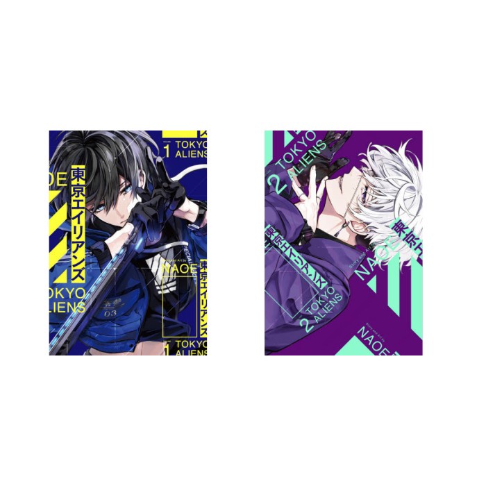 DISKON SPESIAL MANGA TOKYO ALIENS VOL 1-2 TERLARIS