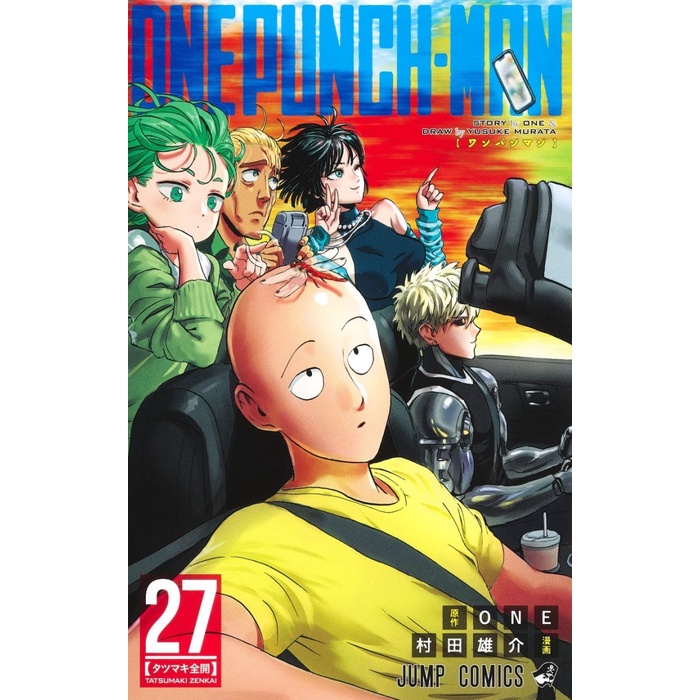 MUST HAVE ONE PUNCH MAN 27 - JUMP COMIC - KOMIK MANGA BAHASA JEPANG IMPORT TERLARIS