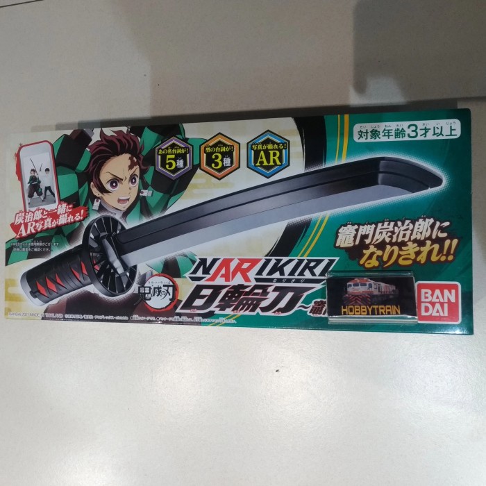 Best Seller Demon Slayer Narikiri Nichirin Sword Tanjiro Kamado