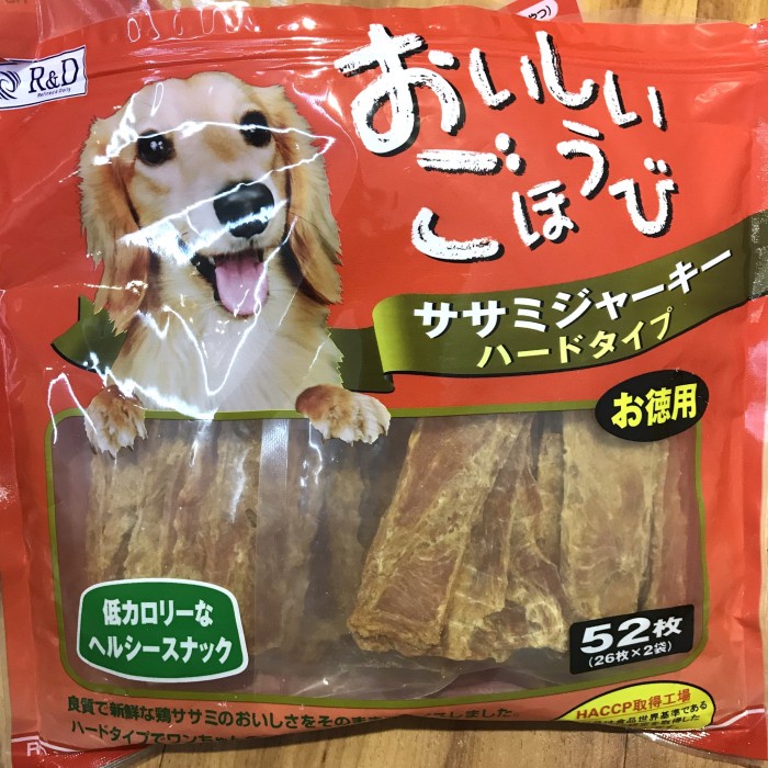 DISKON SPESIAL R&D CHICKEN BREAST FILLET JERKY 52 BIG SLICES TERBARU