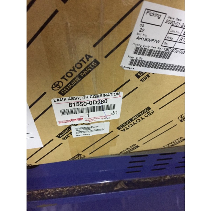 stoplamp / lampu belakang yaris tipe s 2009 2010 2011 2012 2013 ori dhaffastore