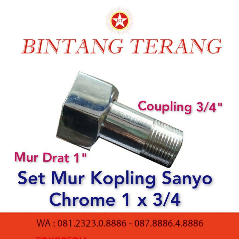 Water Mur Kopling Komplit 3/4" / Union Socket Pompa Sanyo / Sok Pompa