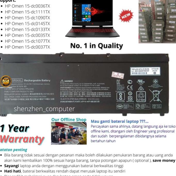 Baterai HP Omen 15-dc0036tx dc1111tx dc1090tx dc0145tx dc0133tx