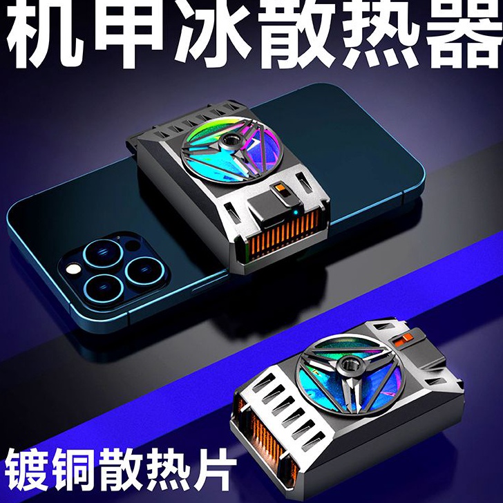 Diskon X37 Funcooler Radiator Pendingin Handphone Cooler Hp