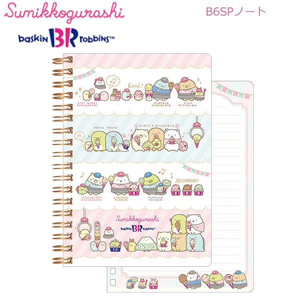 

Notebook B6 San-X Sumikko Gurashi Baskin Robbins Ruled Limited Edition