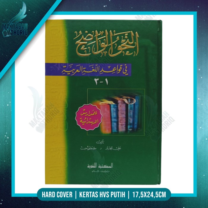 Kitab An Nahwul Wadhih Ibtidaiyah HVS Putih Nahwu Wadhih