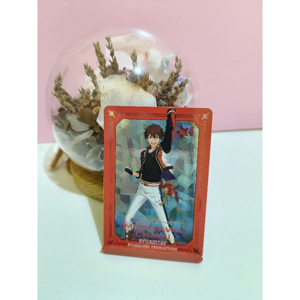 Ensemble stars benefits Morisawa Chiaki