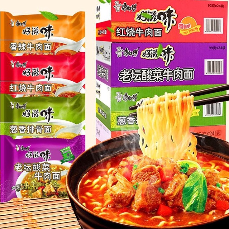 

✵Pasti Murah➻ 8I68O (1 BUNGKUS )康师傅方便面 MIE INSTANT KANGSHIFU INSTANT NOODLE MR KANG I97 ➮Promo