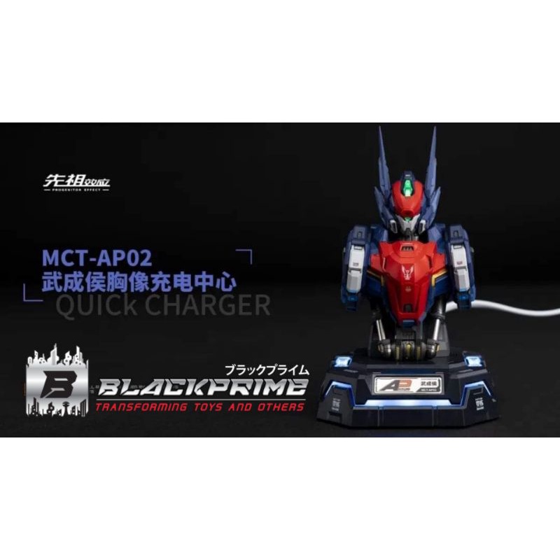 moshow Toys MCT-02AP Quick Charger Wucheng Bust
