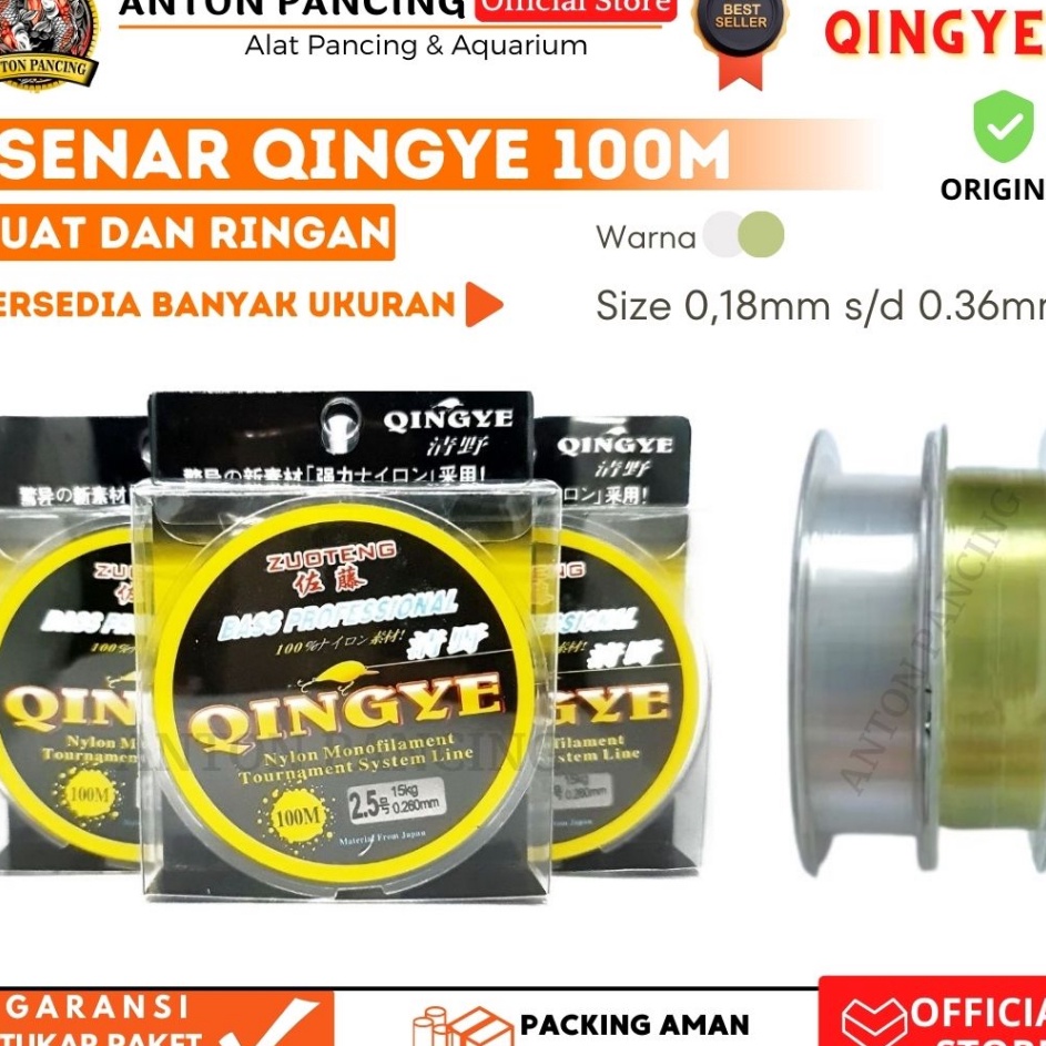 ¯ Senar Pancing Qingye 100M Nylon Monofilament Bass Professional Lembut Dan Kuat 0.10,0.14,.0.16,0.1