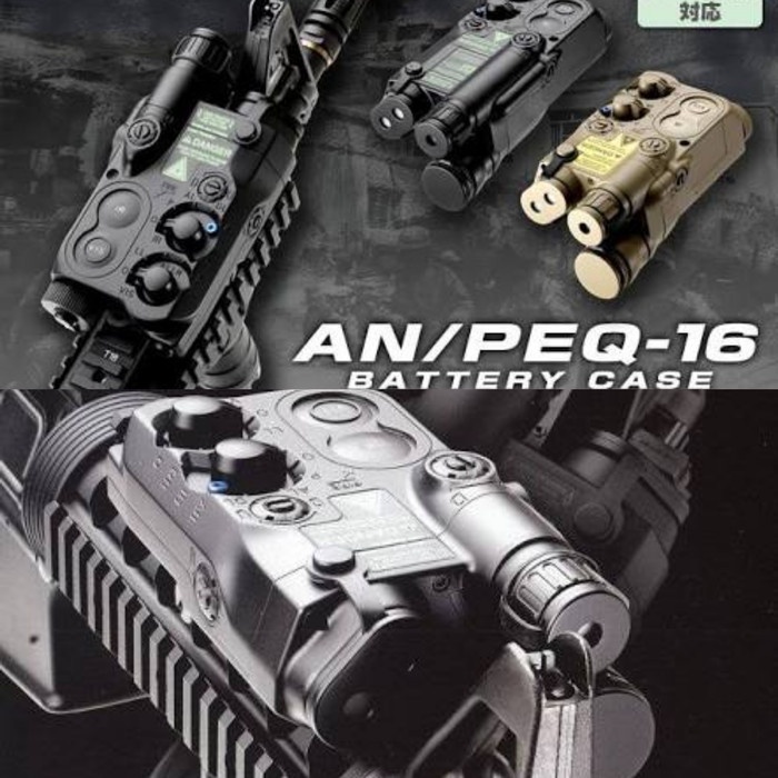 Terlaris Anpeq Baterry Casing / Anpeq16/ Casing Lipo