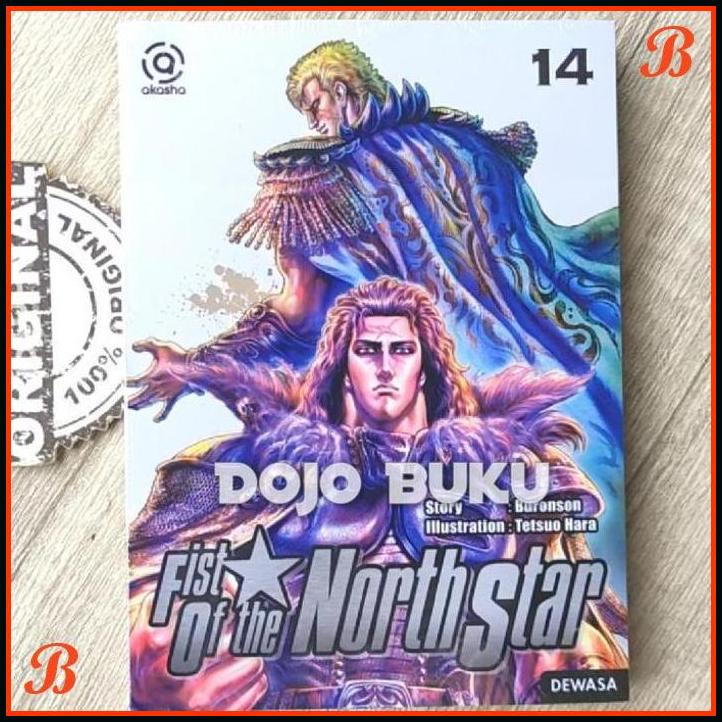 

KOMIK FIST OF THE NORTH STAR 14 BY TETSUO HARA | DJB