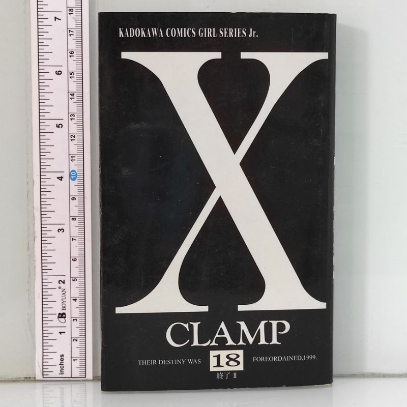 Komik Import X.18 CLAMP