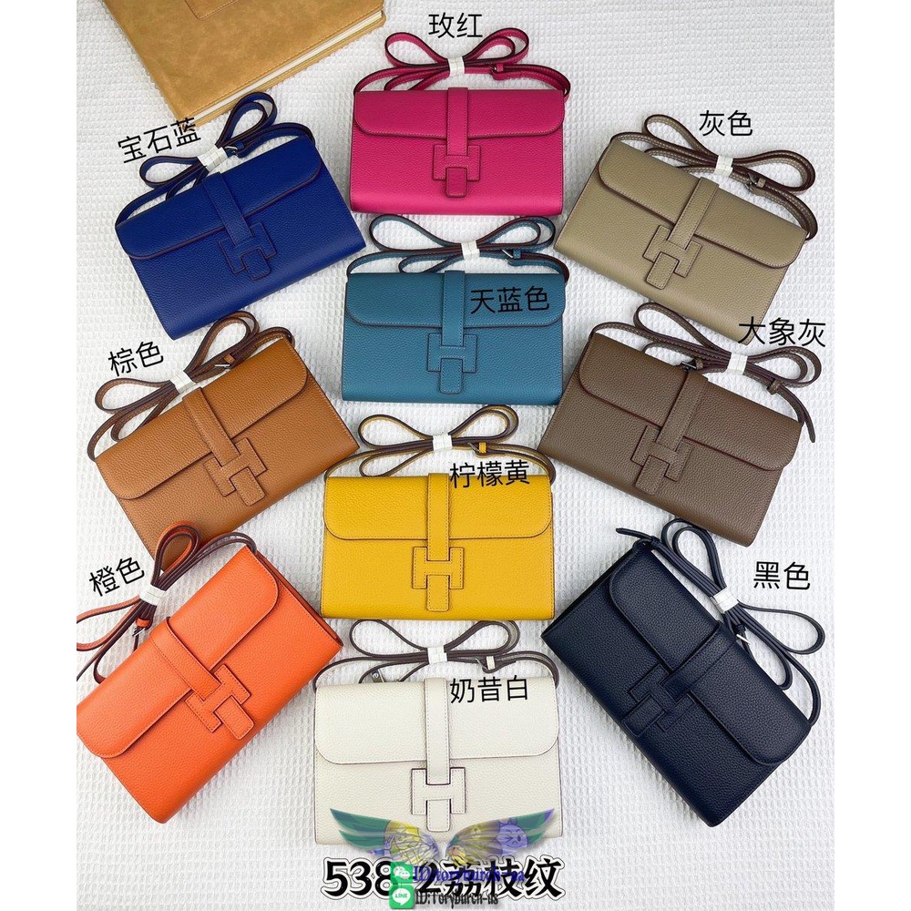 Herme_ constance WOC sling shoulder crossbody flap messenger casual party clutch flip long wallet