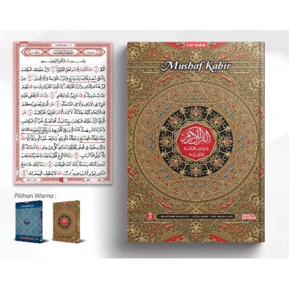 Ready  Mushaf Kabir Non Terjemah - Cordoba ORIGINAL ASLI
