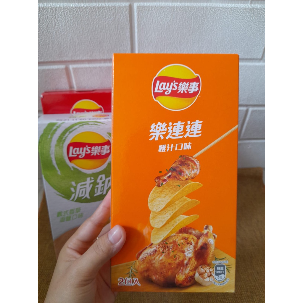 Lay's Big Box 166 gr