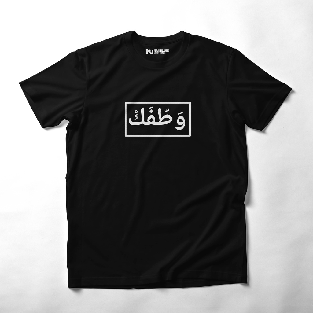 Kaos wtf arabic