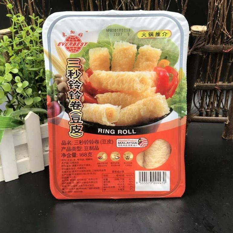 

Free Ongkir/ Everbest ring roll / kembang tahu gulung