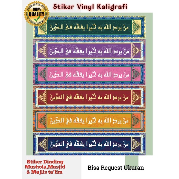 Costum Stiker Kaligrafi Khot Kuffi