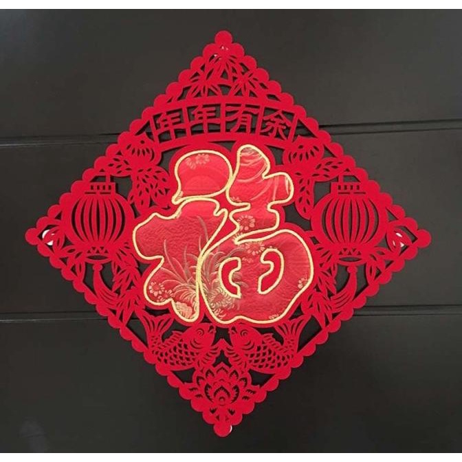 

tempelan fuk sulaman PROMO