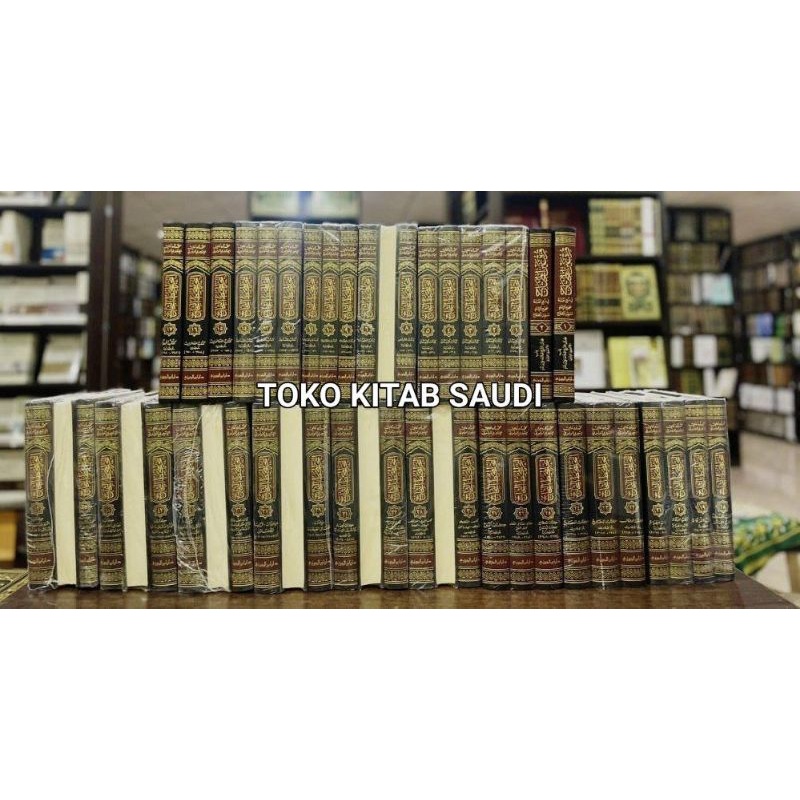 

البحر المحيط الثجاج في شرح صحيح مسلم al bahrul muhit tsajjaj syarah shohih muslim_m