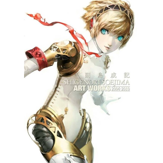 Terlaris Shigenori Soejima Artbook - Persona , Stella Deus , Etc