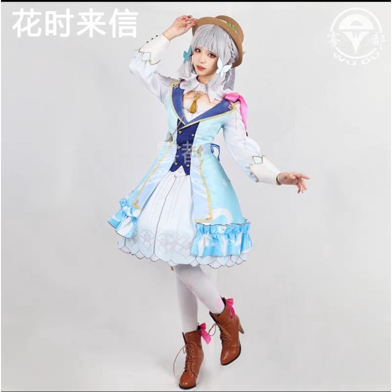 [ RENTAL ] Ayaka Skin Springbloom Missive Brand Wudu Jiangchengmu Cosplay Kostum Genshin Impact Sewa