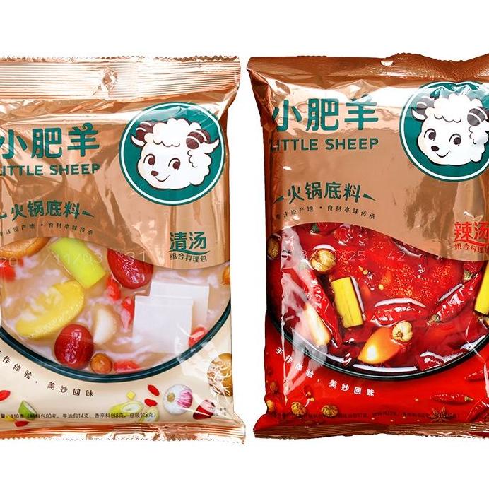 

Xiao Fei Yang Little Sheep Hotpot