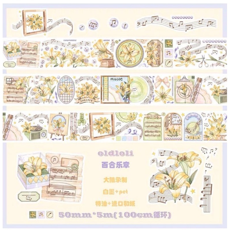 

Oldloli Yellow flower music pet tape